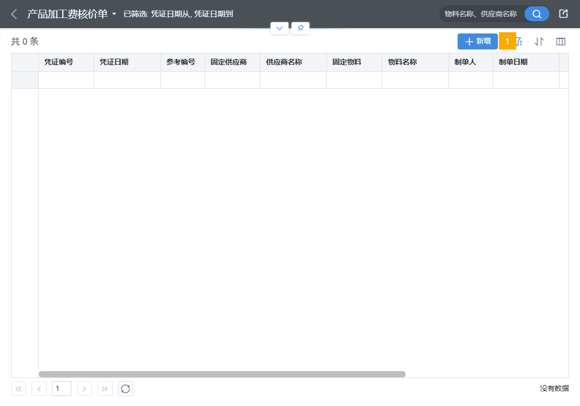4f110102d5b14466ba76ebbf785cbd3a.png