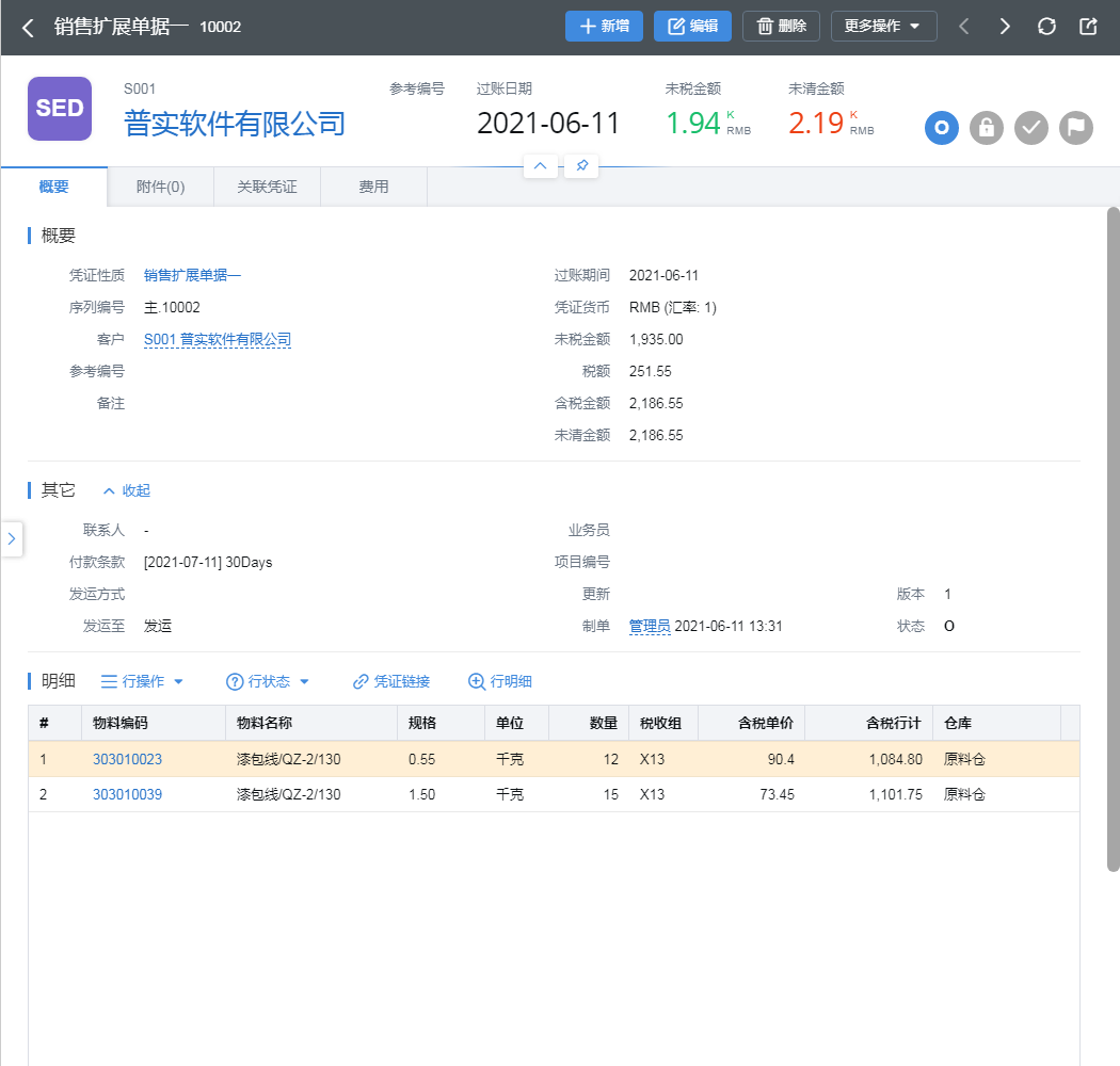 9f681b1c021a45aead68a9cf96897c19.png
