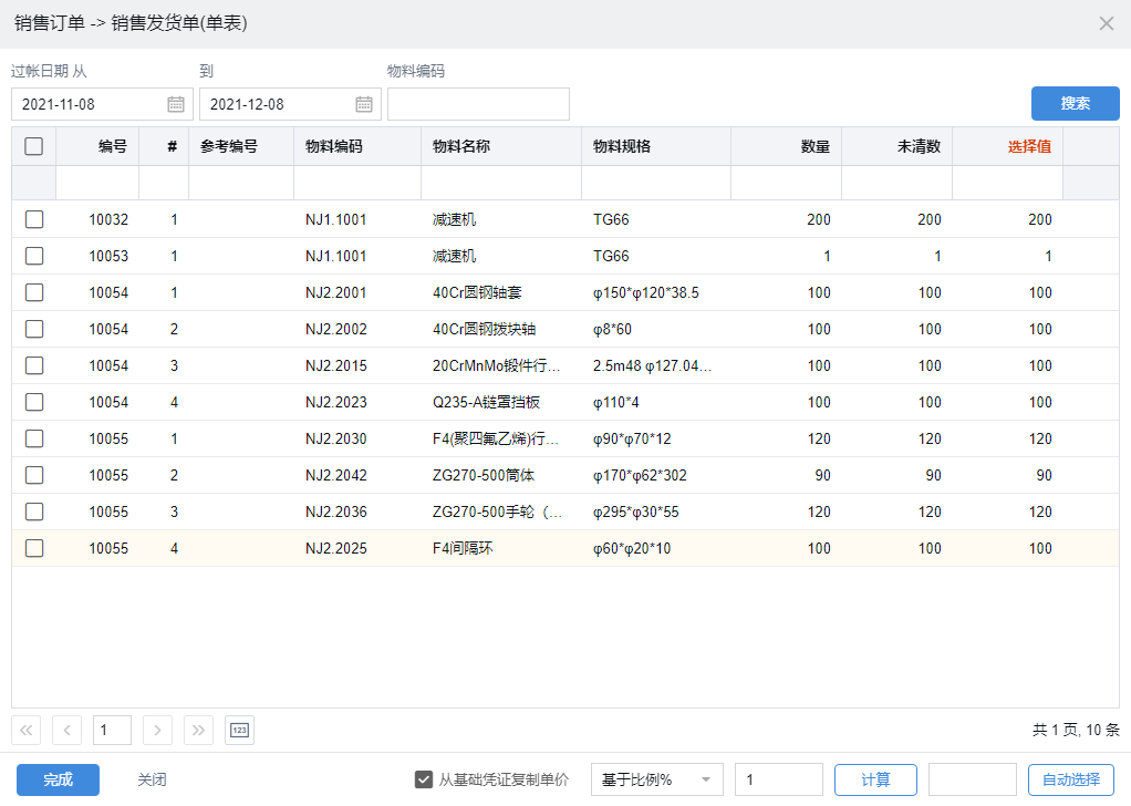 257decfc618940ac80491f124edcb3f4.png
