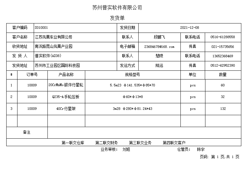 b2368f3879b64bb0ac521679ab368371.png
