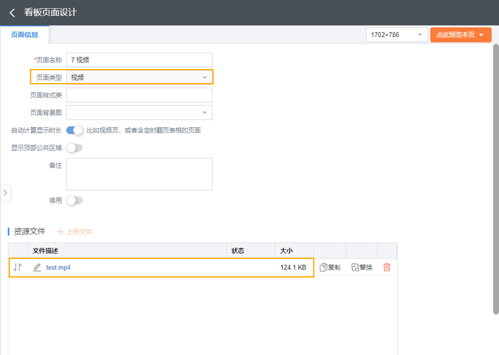 2ae8169b02b147ef86442c0add79c592.png